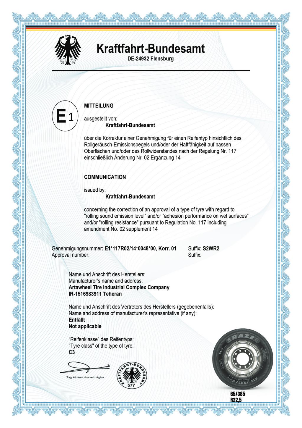 گواهینامه‌ها